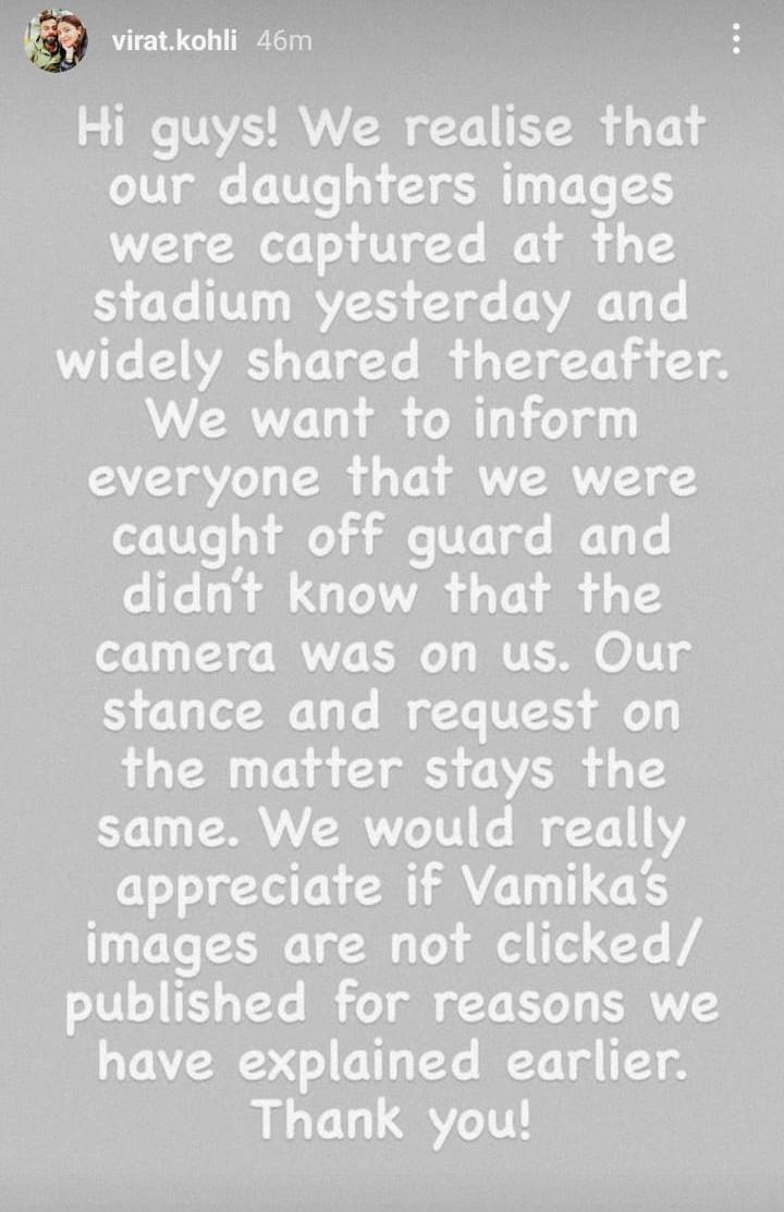 সেই বিরাট-বার্তা