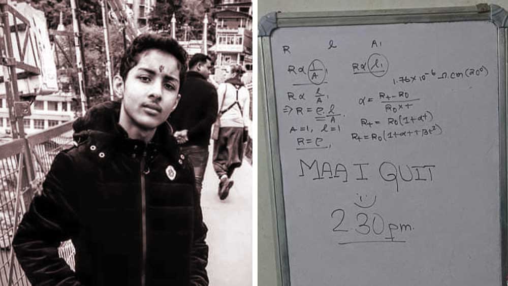 বোর্ডে ‘মা আই কুইট’! স্মাইলি, সময় লিখে আত্মঘাতী শিলিগুড়ির দ্বাদশ শ্রেণির ছাত্র
