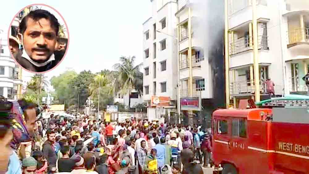 তখন চলছে আগুন নেভানোর কাজ। (ইনসেটে, লেখক)