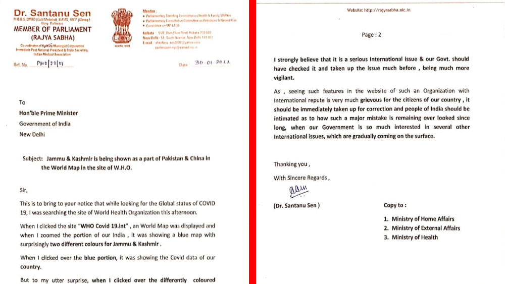 শান্তনুর চিঠি