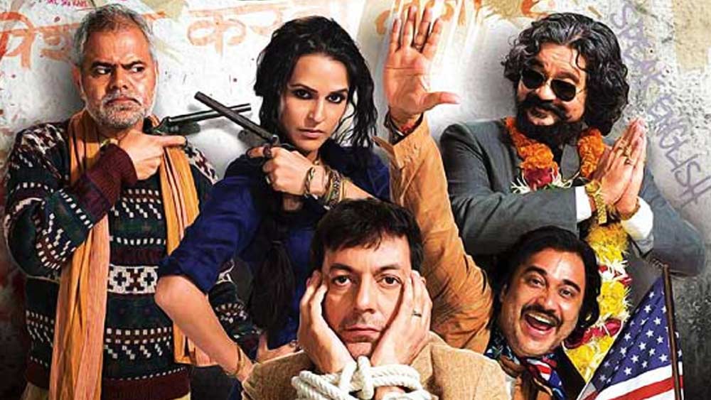 বক্স অফিস থেকে ১৪ কোটি টাকা উপার্জন করা এই ছবি তৈরিতে ছয় কোটি টাকা খরচ হয়েছিল। হাস্যরসে পরিপূর্ণ সিনেমাটি দর্শকদের কাছে প্রশংসা পায়। পরে এই গল্পের অনুকরণে ‘শংকরভরনম’ নামে একটি তেলুগু ছবি রিমেক করা হয়।