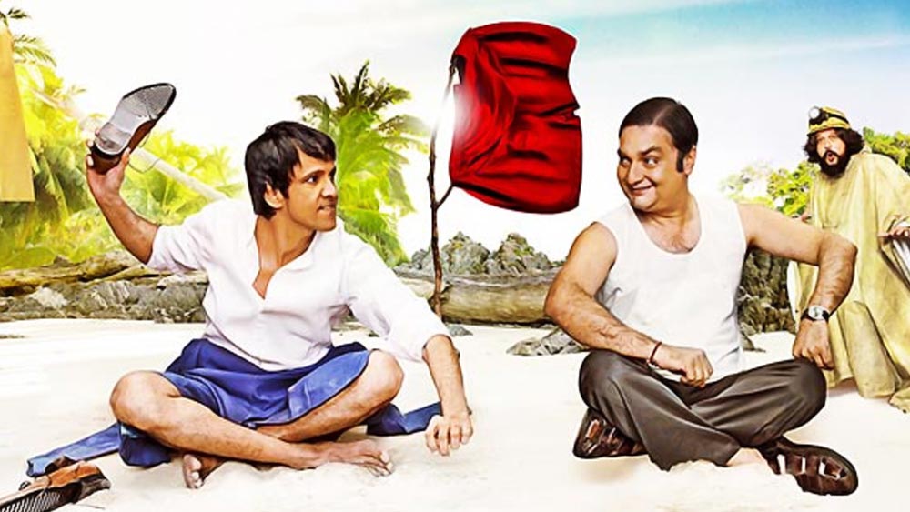 তবে বক্স অফিস থেকে উপার্জন ছিল প্রচুর। আট কোটি টাকা উপার্জন করা এই ছবিটির পরে আরও দু’টি পর্ব বড়পর্দায় মুক্তি পেয়েছিল। কিন্তু সেগুলি প্রথম পর্বের মতো বক্স অফিসে সাফল্য পায়নি।