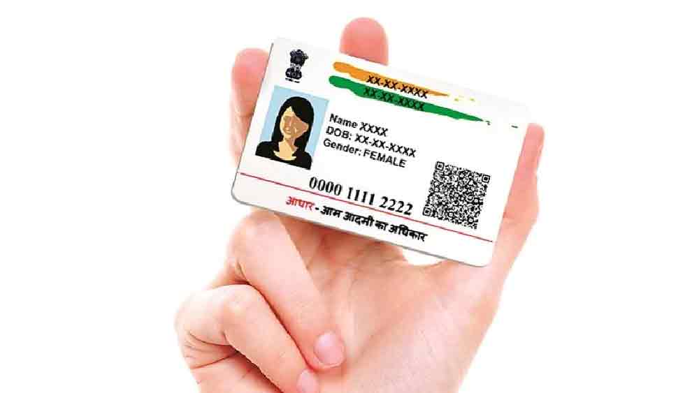 পাত্রের বাড়ির লোক ঘুণাক্ষরেও টের পাননি পাত্রী আসলে তিরিশের যুবতী নন, চুয়ান্নর প্রৌঢ়া! কিন্তু বিয়ের পর আধার কার্ডই ধরিয়ে দিয়েছিল তাঁর আসল বয়স এবং পরিচয়। ঘটনাটি অন্ধ্রপ্রদেশের তিরুপতি জেলার।