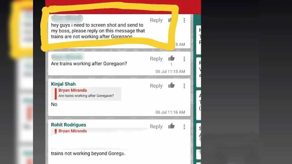 সেই স্ক্রিনশট।