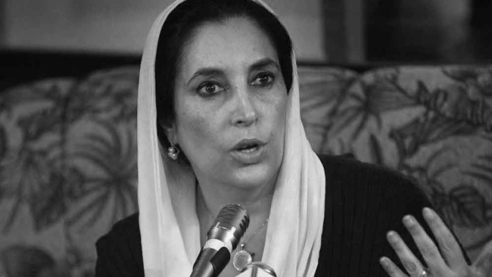 পাকিস্তানের প্রথম এবং একমাত্র মহিলা প্রধানমন্ত্রী বেনজির ভুট্টো। ১৯৮৮ এবং ১৯৯৩ সালে পাকিস্তানের প্রধানমন্ত্রী নির্বাচিত হয়েছেন। মাঝে প্রায় ন’বছর আড়ালে থেকে আবার ২০০৭ সালে দেশে ফেরেন ভুট্টো। ঠিক করেন নির্বাচনে লড়বেন। প্রচারও শুরু করে দেন। কিন্তু ভোটের ঠিক দু’সপ্তাহ আগে একটি জনসভায় হত্যা করা হয় ভুট্টোকে। 