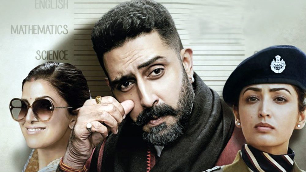 এপ্রিলে ‘দসভি’ নামে একটি ছবি ওটিটি প্ল্যাটফর্মে মুক্তি পেয়েছিল। ইয়ামি গৌতম, নিমরত কৌর-সহ দক্ষ অভিনেতাদের সঙ্গে একই ফ্রেমে অভিনয় করেছেন জুনিয়র বচ্চন।