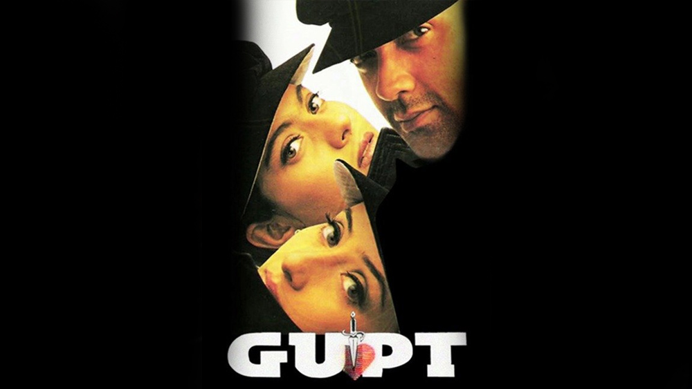 ৪ জুলাই ২৫ বছরে পদার্পণ করে ববি দেওল, কাজল ও মনীষা কৈরালা অভিনীত ‘গুপ্ত: দ্য হিডেন ট্রুথ’ ছবিটি। বলিউডের থ্রিলার ঘরানার ছবিগুলির মধ্যে এই ছবিটি বক্স অফিসে বিপুল সাড়া ফেলেছিল।