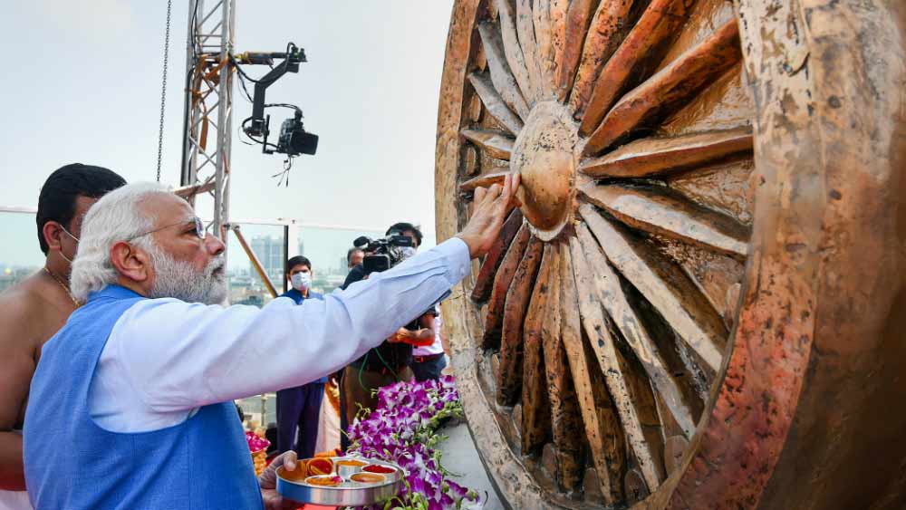 সোমবার এই প্রতীকটির উদ্বোধন করেন প্রধানমন্ত্রী নরেন্দ্র মোদী। লোকসভার স্পিকার ওম বিড়লা, রাজ্যসভার ডেপুটি চেয়ারম্যান হরিবংশ, সংসদ বিষয়ক মন্ত্রী প্রহ্লাদ জোশী এবং কেন্দ্রীয় মন্ত্রী হরদীপ সিংহ পুরীও ছিলেন অনুষ্ঠানে। 