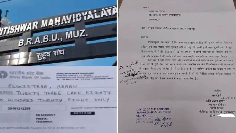 বাঁ দিকে কলেজকে দেওয়া লালনের সেই চেক। ডান দিকে রেজিস্ট্রারকে দেওয়া লালনের চিঠি।