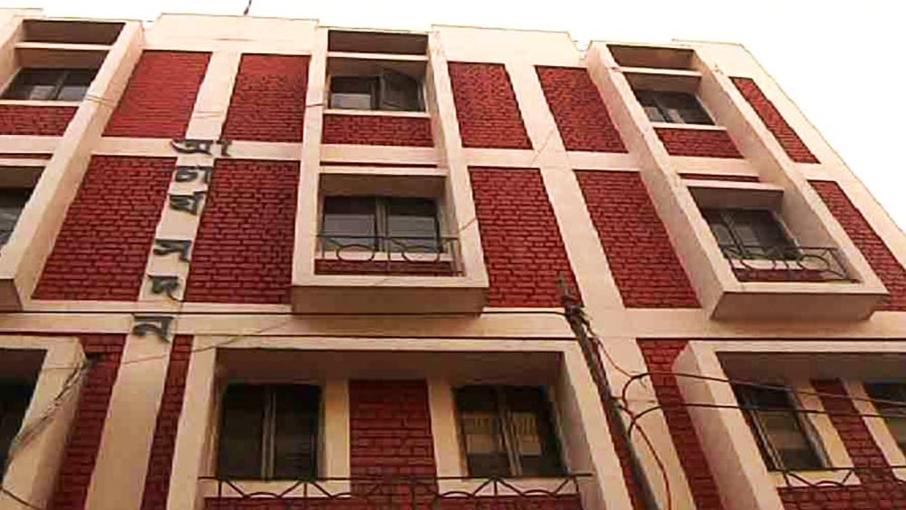 A Photograph of west bengal school service commission office acharya sadan.  
