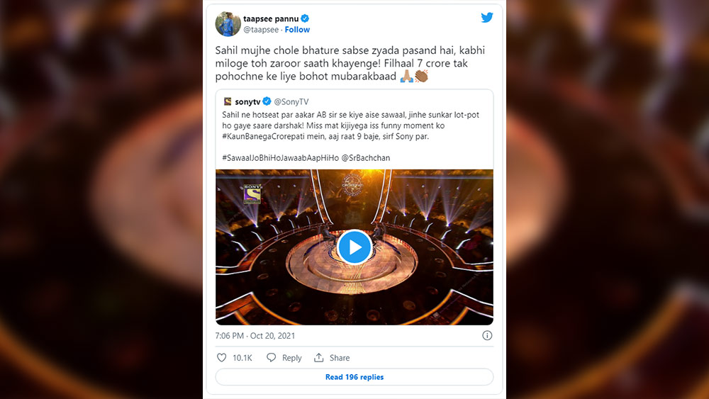 সাহিল পরে জানান, তিনি সেই টুইটটির স্ক্রিনশট নিয়ে রেখেছেন। পরে সময় মতো সেটিকে ফ্রেমে বাঁধিয়ে নেবেন।