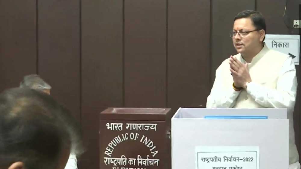 লোকসভার নির্বাচিত সদস্য সংখ্যা ৫৪৩। রাজ্যসভার নির্বাচিত সদস্য সংখ্যা ২৩৩। তবে এখন রাজ্যসভায় ৫টি আসন খালি রয়েছে। ৩০টি বিধানসভার মোট বিধায়কের বর্তমান সংখ্যা ৪,১২৩।