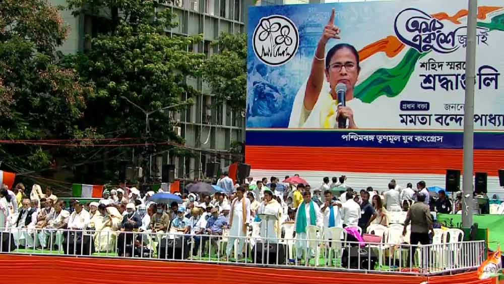 সরাসরি: ‘তৃণমূল জান সে প্যারা’, ভিড়ে ঠাসা ধর্মতলায় মঞ্চ ভাসছে গানে, নাচে, স্লোগানে