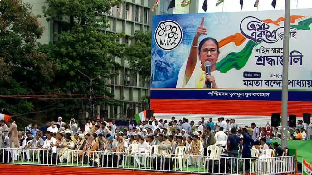 ধর্মতলায় জনস্রোত, বলছেন সুদীপ, পৌঁছলেন অভিষেক বন্দ্যোপাধ্যায়ও