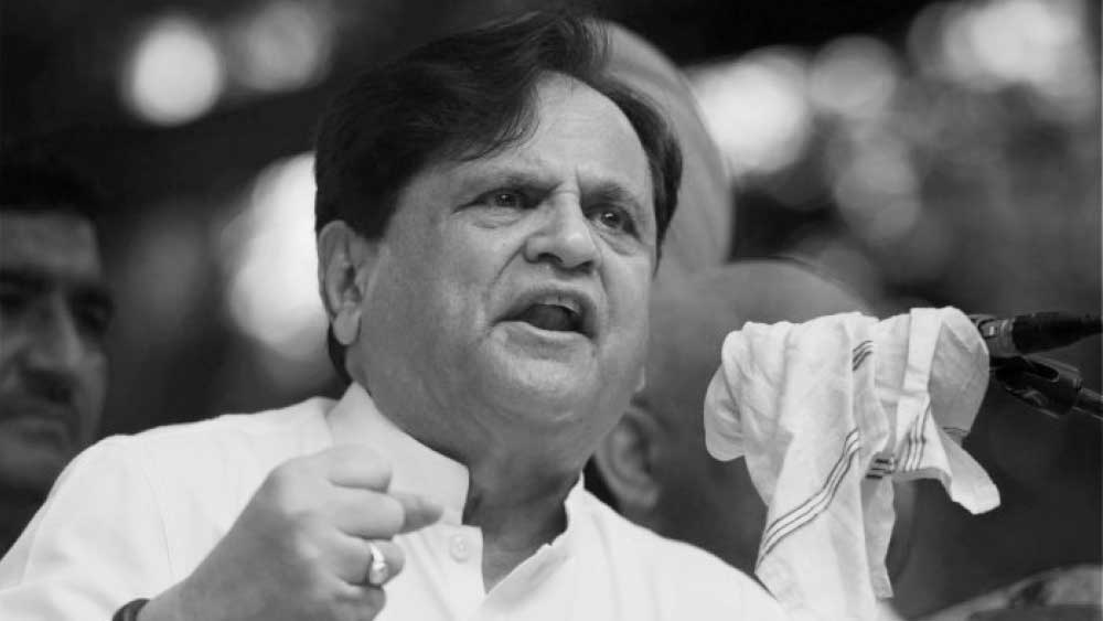 ২০১৮ সালের অগস্টে গুজরাতের রাজ্যসভার কংগ্রেস সাংসদ আহমদ পটেলকে দ্বিতীয় বারের জন্য স্টার্লিং বায়োটেক সংস্থার ঋণখেলাপি এবং অর্থপাচার মামলায় যুক্ত করে ইডি।