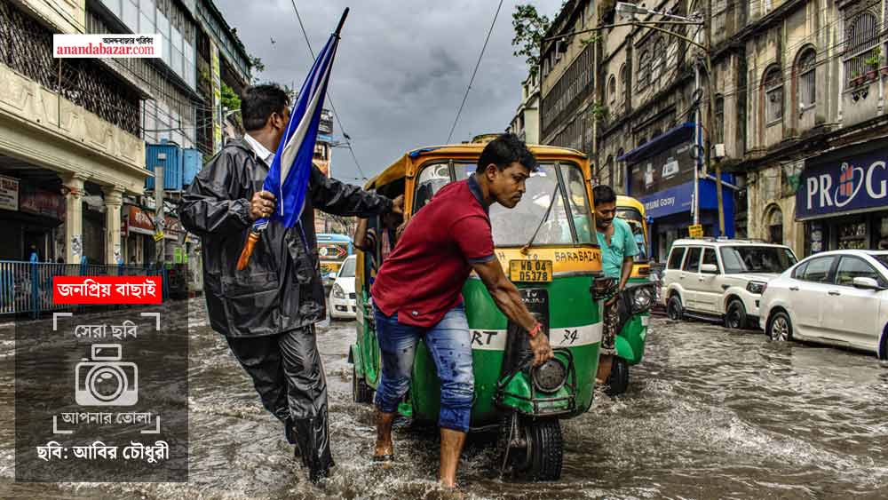 ছবি: আবির চৌধুরী।