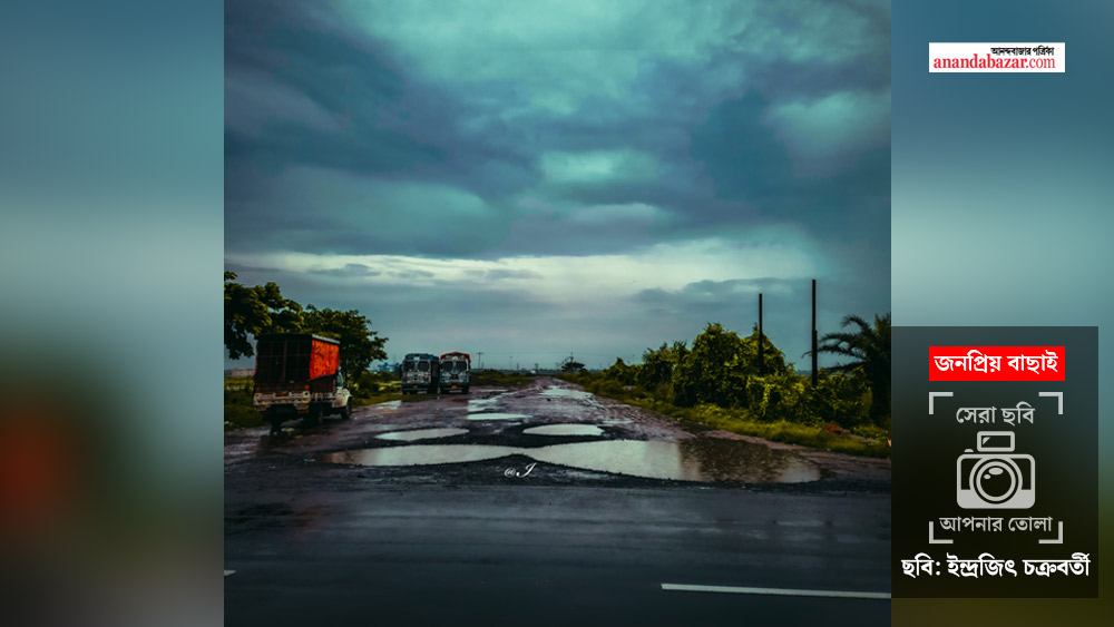 ছবি: ইন্দ্রজিৎ চক্রবর্তী।