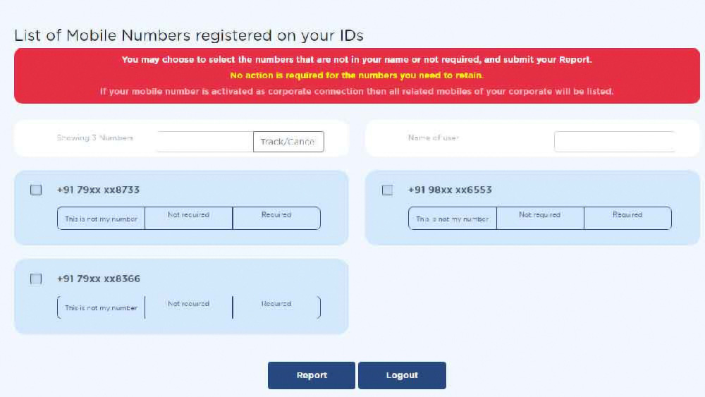 এর পরই নথিভুক্ত থাকা মোবাইল নম্বরে ওয়েবসাইটের তরফে একটি ওটিপি পাঠানো হবে।