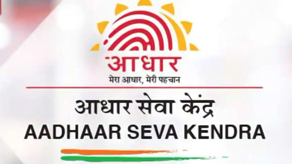 পাশাপাশি এ সব আধার কার্ড বেশির ভাগ ক্ষেত্রেই অপরাধমূলক কাজকর্মের জন্য ব্যবহার করা হত বলেও ইউআইডিএআই জানিয়েছে। তাই সরকারি সম্মতি নিয়ে এই ছয় লক্ষ আধার নম্বর বাতিল করার সিদ্ধান্ত নেওয়া হয়েছে।