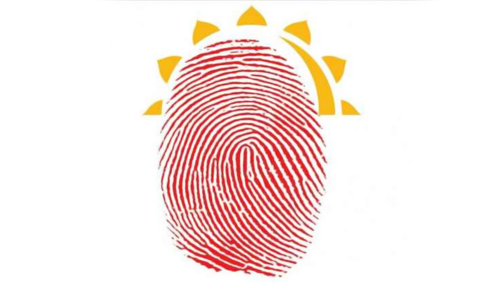 ১২ অঙ্কের নম্বরটি লেখার পর, স্ক্রিনে দেখানো সুরক্ষা কোডটি নির্দিষ্ট জায়গায় দিতে হবে। এর পর ওখানেই ওয়ান টাইম পাসওয়ার্ড বা ওটিপির জন্য অনুরোধ করতে হবে।