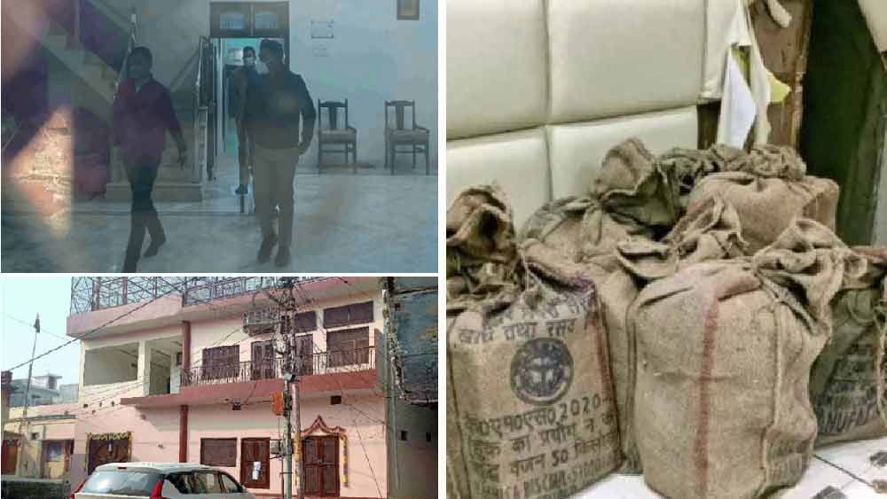 তল্লাশি চালিয়ে তদন্তকারীরা জানতে পারেন, পীযূষের চারটি বাড়ি আছে। এর মধ্য একটি চিপাইতি গ্রামে এবং বাকি তিনটি কনৌজোর বিভিন্ন প্রান্তে। স্থানীয়দের দাবি, চিপাইতির বাড়িটা এমন ভাবে তৈরি করা হয়েছিল যাতে আশপাশের বাড়ি থেকে ভিতরের কিছু দেখা না যায়।