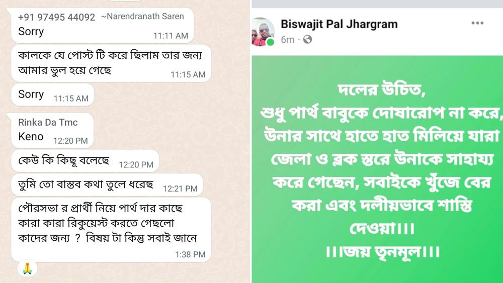 সমাজমাধ্যমে দেখা যাচ্ছে এমনই নানা পোস্ট।