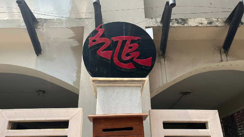 কসবার রাজডাঙায় অর্পিতার বিনোদন সংস্থার অফিস ‘ইচ্ছে এন্টারটেইনমেন্ট’-এ হানা দিয়েছিল ইডির দল। অর্পিতা এই সংস্থার ডিরেক্টর। বাড়িটি বিয়ের জন্য ভাড়া দেওয়া হত। ভাড়া দেওয়া হত প্রযোজনার কাজেও। অর্পিতার এই অফিসটির ভুয়ো ঠিকানা দেওয়া হয়েছে বলেও অভিযোগ উঠেছে।