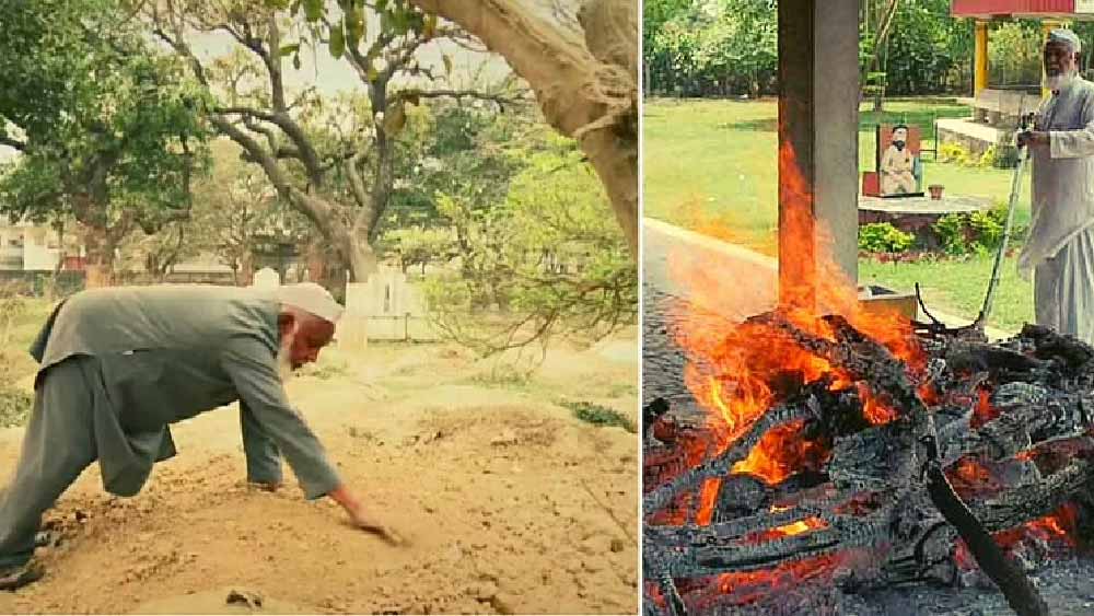 শরিফ চাচা তাঁদের যত্ন করে শুইয়ে দেন শেষশয্যায়। কারও মাটির নীচে কারও বা কাঠের চিতায় ‘বিছানা’ পাতেন তিনি। বেওয়ারিশ দেহগুলির মাটি পায় শরিফের জন্যই। এ যাবৎ ৩০০০-এরও বেশি হিন্দু দেহ সৎকার করেছেন। গোর দিয়েছেন আড়াই হাজার মুসলিমকে।