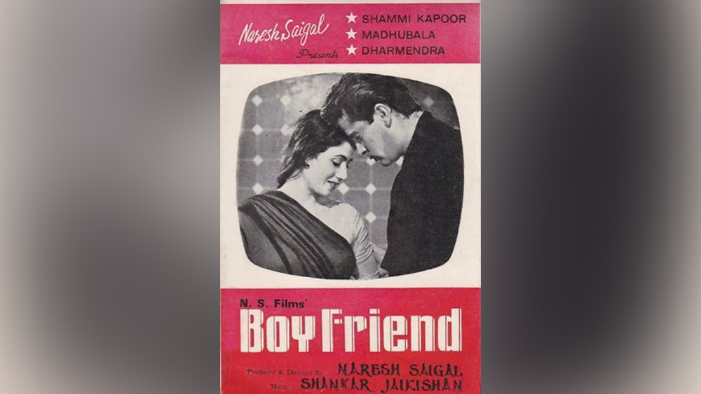  ১৯৬১ সালে এই জনপ্রিয় ছবির পুনর্নির্মাণ করেন পরিচালক নরেশ সায়গল। ছবির নাম ‘বয়ফ্রেন্ড’।