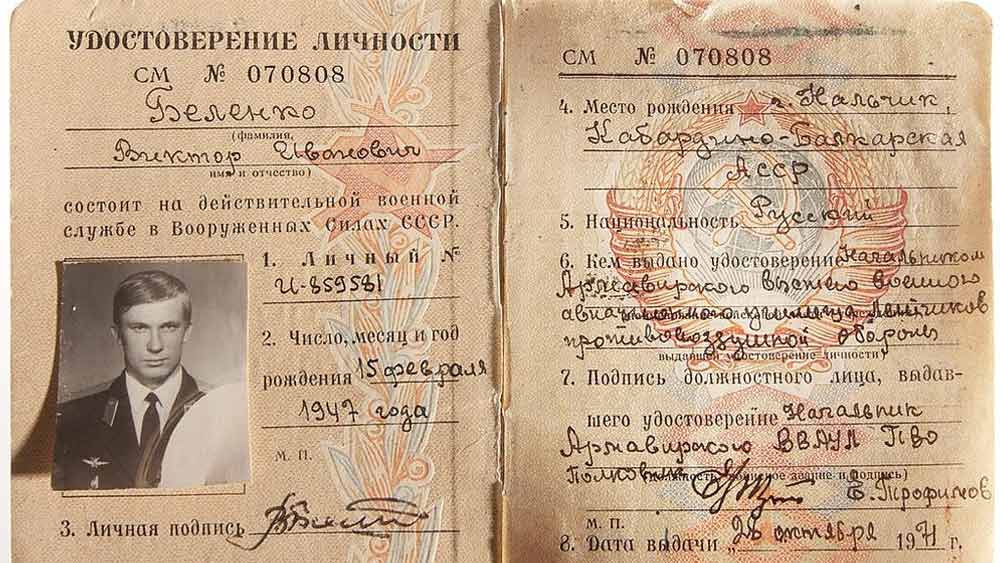 কানাঘুষোয় শোনা যায়, আমেরিকার হাতে এই বিমানটি তুলে দিতে পারলে মোটা অঙ্কের টাকা পাওয়া যাবে। কিন্তু রাশিয়ার সীমানা পেরিয়ে পশ্চিমে পৌঁছনো খুব সহজ কাজ নয়। ধন-ঐশ্বর্যের মোহ ত্যাগ করতে না পেরে অবশেষে সিদ্ধান্ত নিয়ে ফেলেন ভিক্টর।