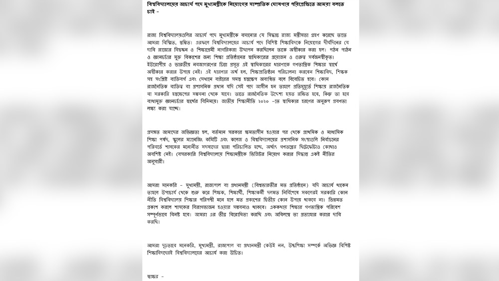 বিবৃতি