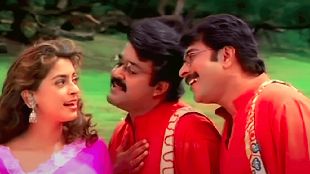 এই কমেডি সিনেমার সাফল্যের পিছনে অন্যতম কারণ ছিল এই সিনেমার গান। তবে গান ছাড়াও এই সিনেমা বক্স অফিসে ‘হিট’ করার প্রধান কারণ ছিল এই সিনেমার তারকা নির্বাচন। মামুটি এবং মোহনলাল, দু’জনেই তখন মালয়ালি সিনেমার নামকরা তারকা। তাঁদের দু’জনের জনপ্রিয়তাই ছিল তুঙ্গে। ভক্তেরা তাঁদের নাম বলতে পাগল ছিল।