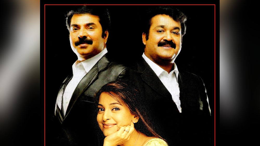 তবে সব মোটামুটি ঠিক থাকলেও বিভ্রান্তি তৈরি হয় ছবির ক্লাইম্যাক্স নিয়ে। দুই অভিনেতার মধ্যে সিনেমার শেষে জুহি জীবনসঙ্গী হিসেবে কাকে বেছে নেবেন, তা নিয়েই তৈরি হয়েছিল যাবতীয় সমস্যা।