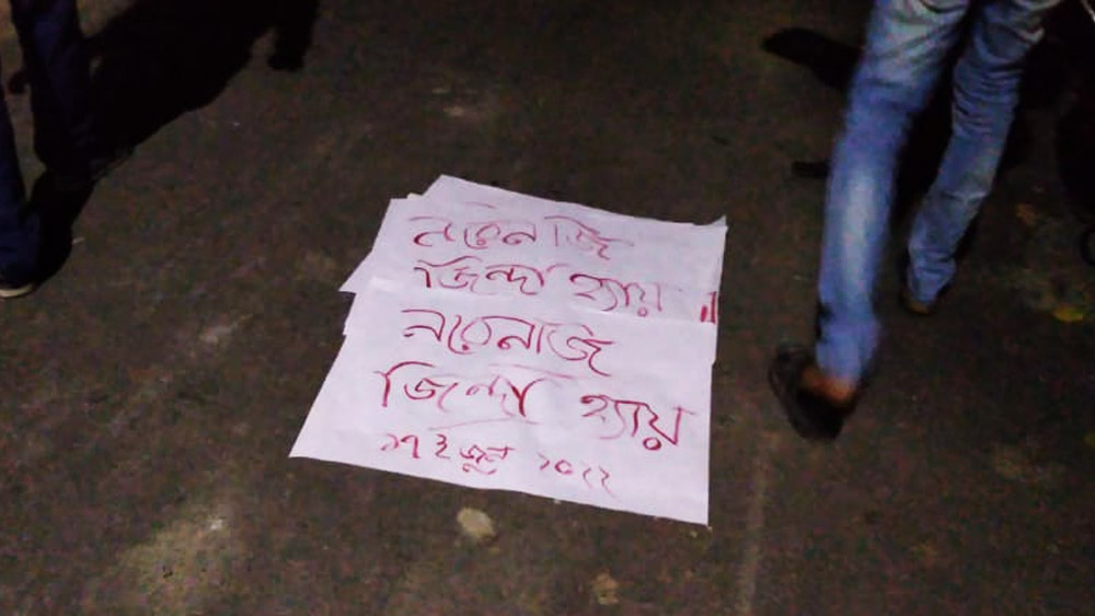 ছবির প্রচারে শহর জুড়ে রক্ত দিয়ে লেখা পোস্টার।