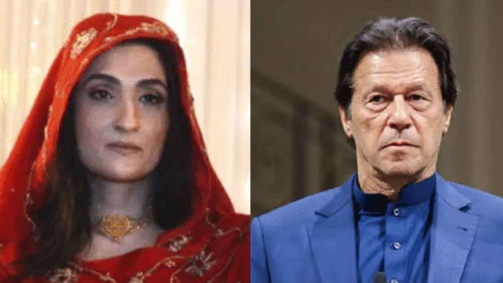 ইমরান-পত্নী বুশরা বিবির মোট সম্পত্তির পরিমাণ পাকিস্তানি মুদ্রায় ১৪২.১১ মিলিয়ন। 