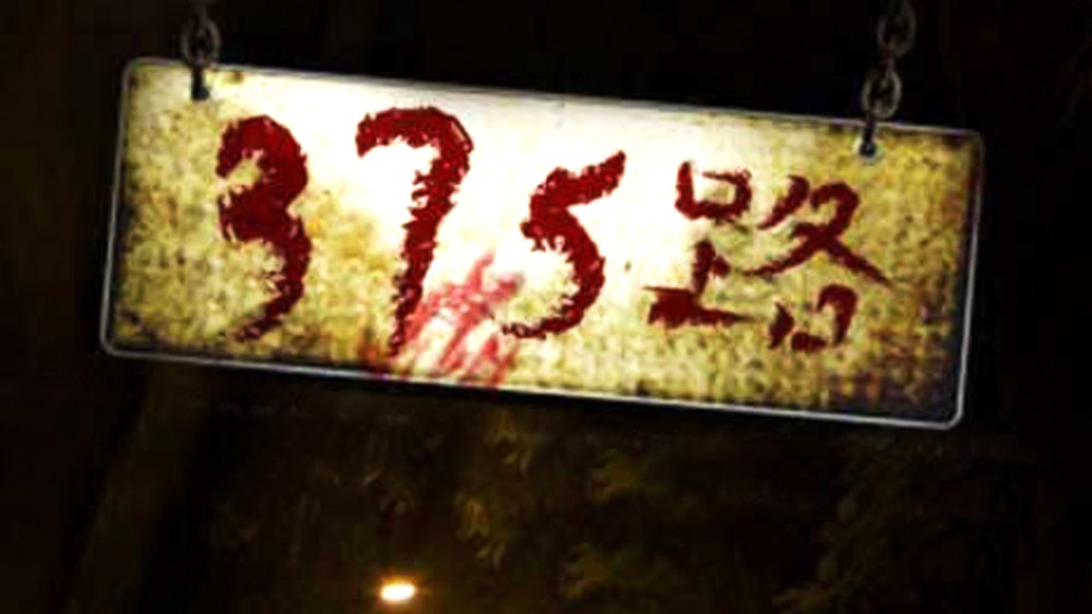 তৃতীয় ব্যক্তি নাকি ওই দুই যাত্রীর কাঁধে ভর করে বাসে উঠেছিলেন। অবিন্যস্ত ওই যাত্রীর মাথা নিচু করা। আধোঅন্ধকারে ঠাওর করা যায় না তাঁর মুখ। এক সময় ওই পাঁচ যাত্রীকে নিয়ে আবারও চলতে শুরু করে বাসটি।