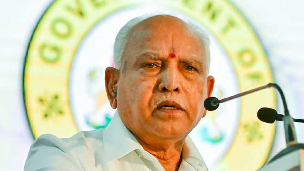 ২০১৮ সালে কর্নাটকেও একই রকম পরিস্থিতির সৃষ্টি হয়েছিল। কর্নাটক বিধানসভার তৎকালীন স্পিকার বিজেপির বিএস ইয়েদুরাপ্পাকে সরকার গঠনের জন্য আমন্ত্রণ জানান এবং সংখ্যাগরিষ্ঠতা প্রমাণের জন্য ১৫ দিনের সময় দেন। কংগ্রেস এবং জনতা দল (সেকুলার) সুপ্রিম কোর্টের দ্বারস্থ হয়ে দাবি করে যে, বিধানসভায় শক্তিপরীক্ষা করার ক্ষেত্রে দেরি হলে প্রার্থী কেনাবেচা এবং দুর্নীতি হতে পারে। ইয়েদুরাপ্পা তখন মুখ্যমন্ত্রী হিসাবে শপথ নিয়ে নিয়েছিলেন। আর তা নিয়ে কংগ্রেস এবং জনতা দল (সেকুলার) আরও উদ্বেগ প্রকাশ করে।