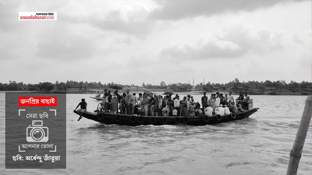ছবি: অর্ধেন্দু জাঁতুয়া।