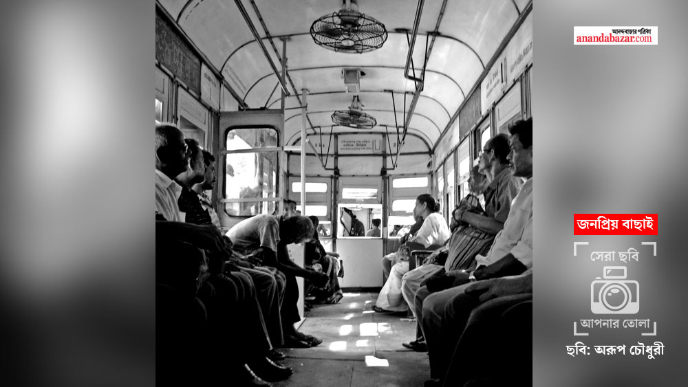 ছবি: অরূপ চৌধুরী।