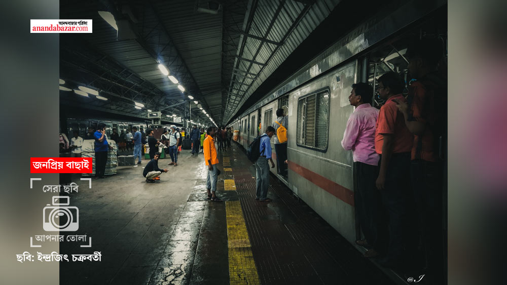 ছবি: ইন্দ্রজিৎ চক্রবর্তী।