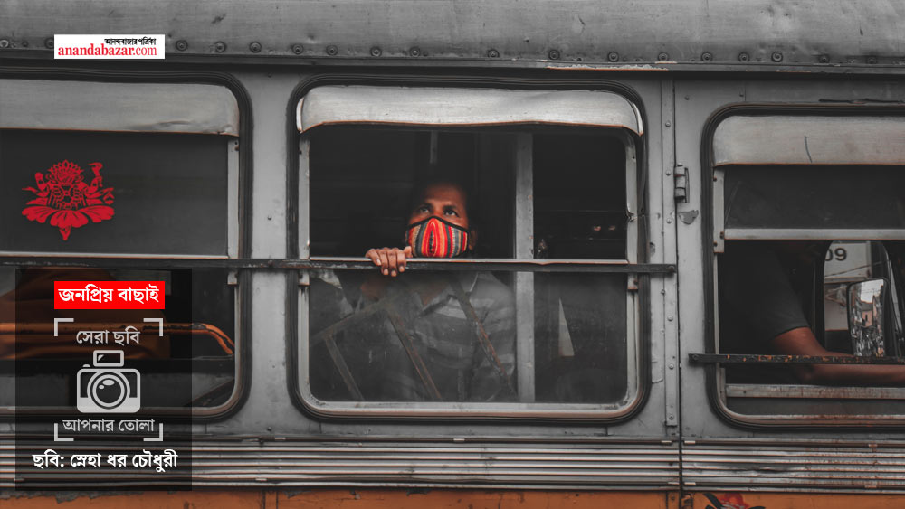 ছবি: স্নেহা ধর চৌধুরী।