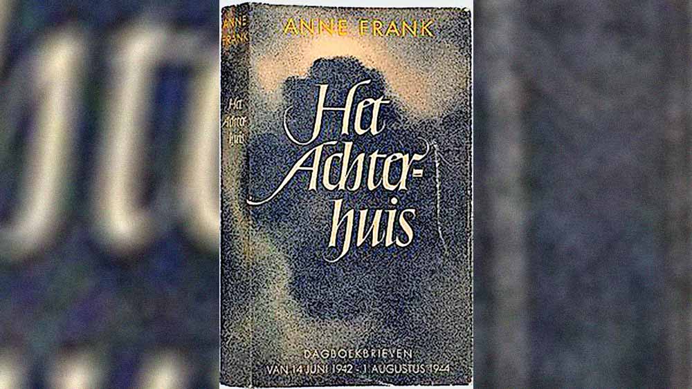 সৌজন্য: উইকিমিডিয়া কমন্স