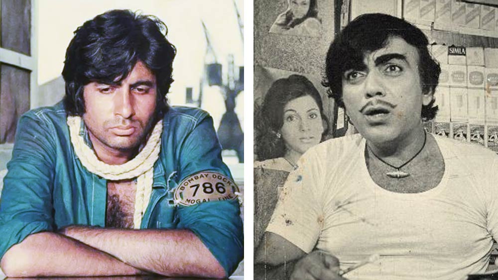 বচ্চনও এক সময় তাঁকে ‘গডফাদার’ হিসাবে মানতেন। এমনকি শোনা যায়, বচ্চন তাঁর কাছে গাড়ি ধার করে বেড়াতেও যেতেন।