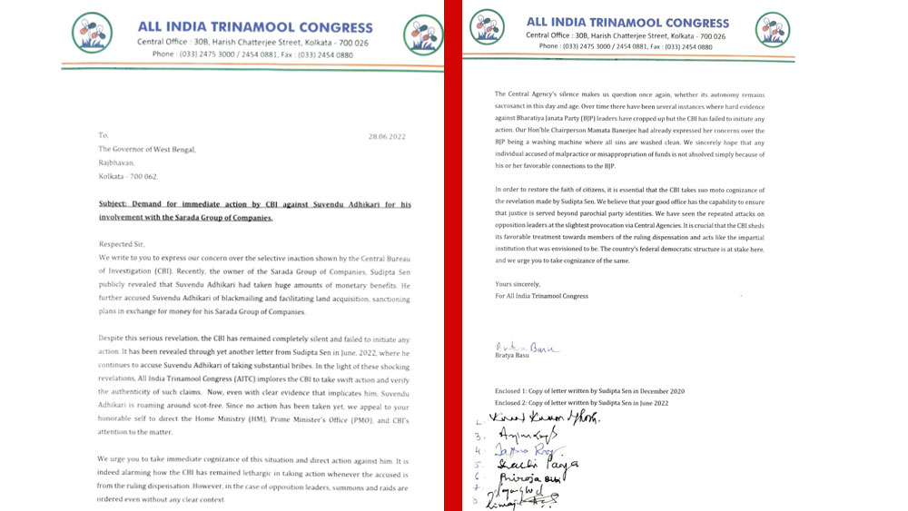 রাজ্যপালকে দেওয়া তৃণমূলের স্মারকলিপি।