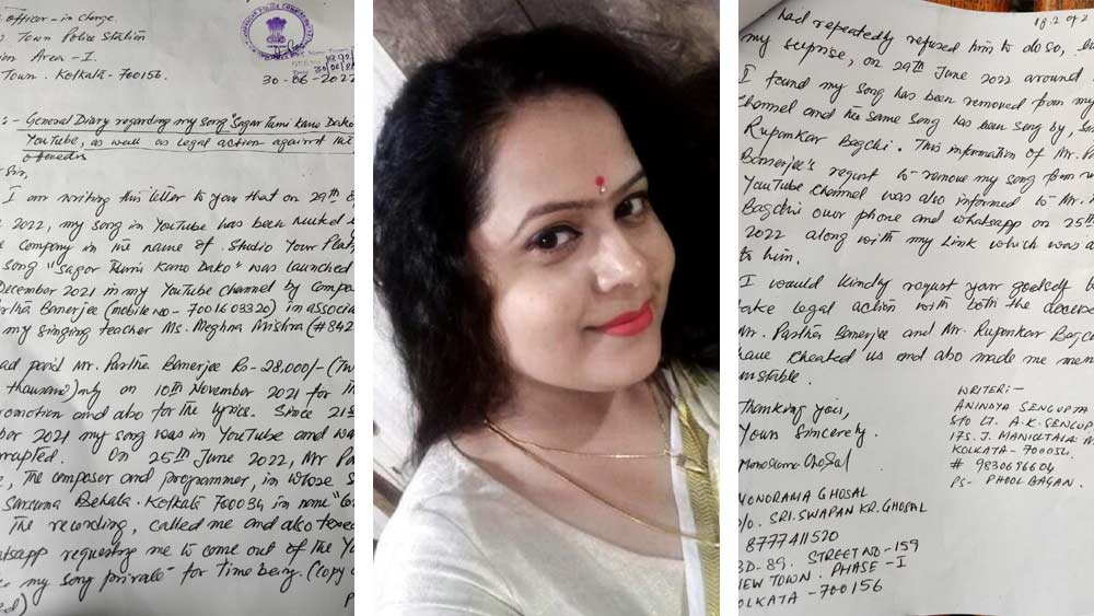  নিউটাউন থানায় অভিযোগ দায়ের করেন মনোরমা