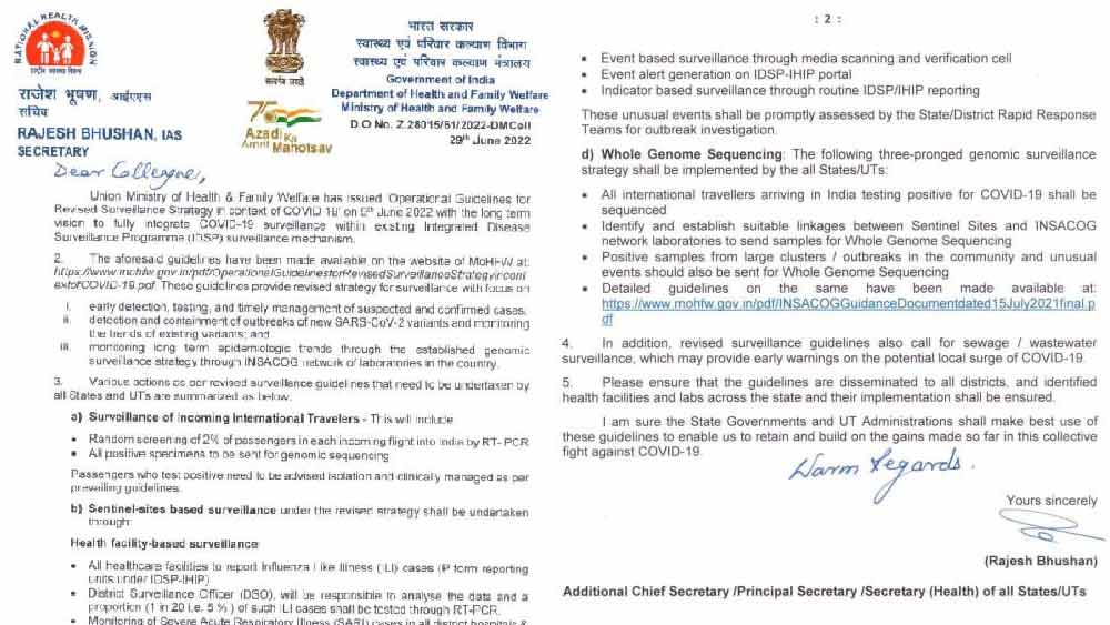 রাজ্যকে পাঠানো কেন্দ্রের চিঠি। 