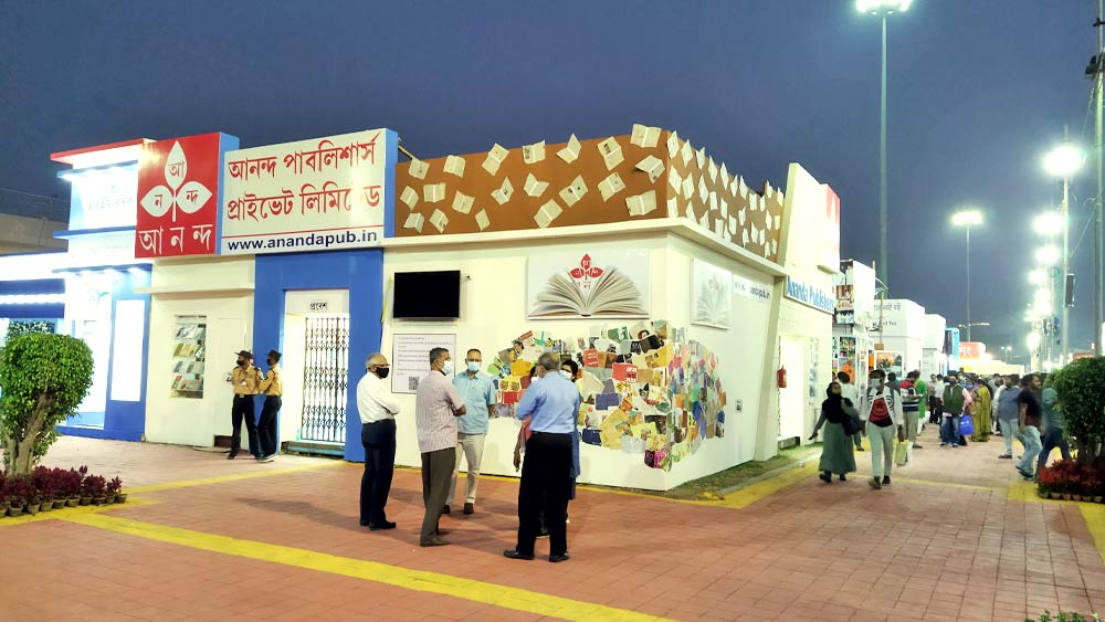 বইমেলার সাত সতেরো