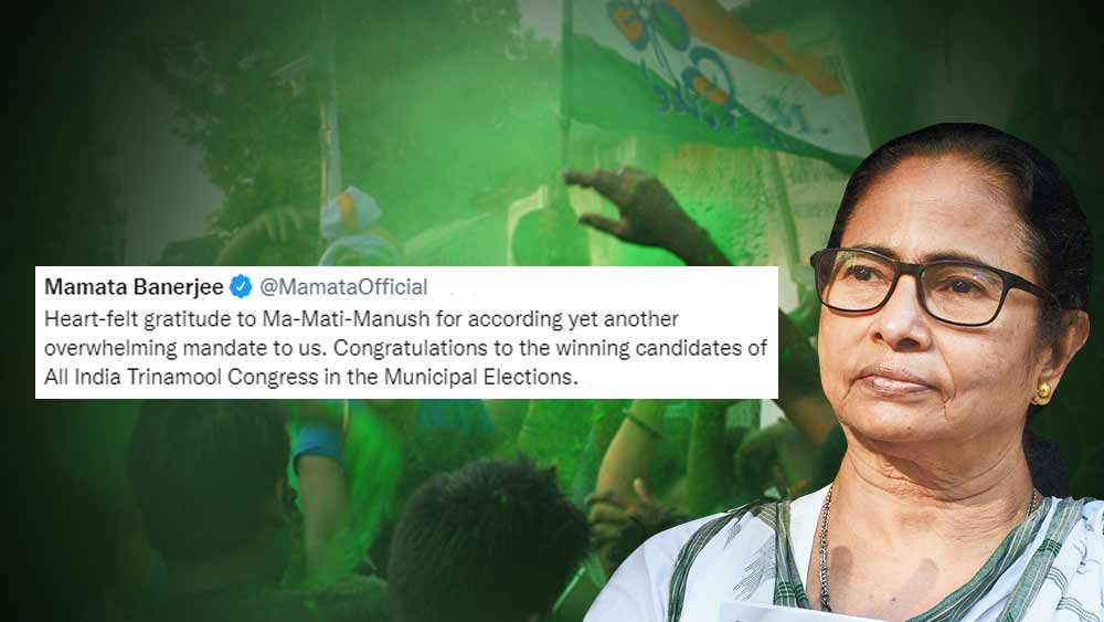 ‘আমরা যেন দায়িত্ব,  নম্রতা, আনুগত্য  ভুলে না যাই’,  বিপুল জয়ের পর মমতার টুইট