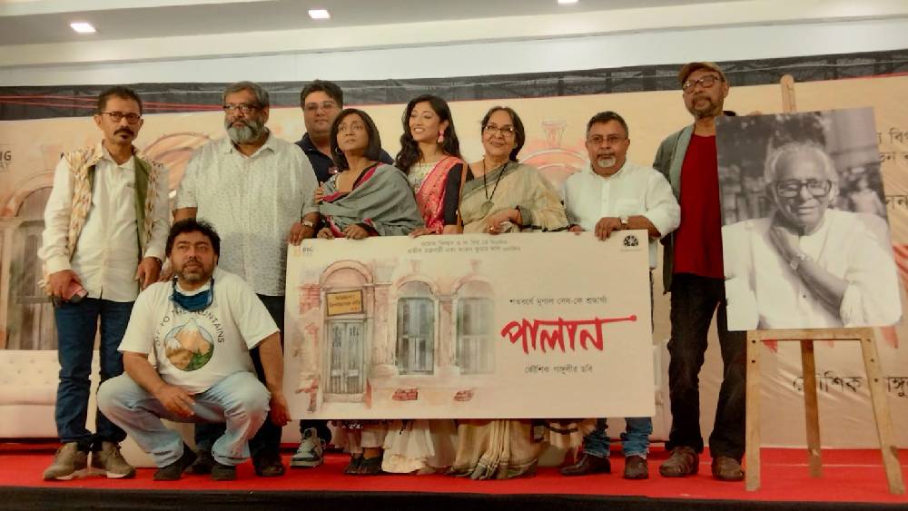 মৃণাল সেনকে উৎসর্গ করে কৌশিকের নতুন ছবি। 