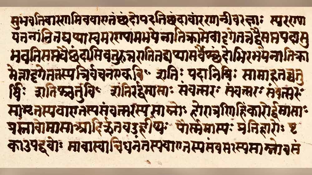 প্রাচীনতম গ্রন্থ ‘ঋগ্বেদ’-এ কিন্তু নরকের বিস্তারিত বর্ণনা নেই। সেই স্থানকে শুধুমাত্র অশুভ এবং অন্তহীন গহ্বর বলে বর্ণনা করা হয়েছে। ‘অথর্ব বেদ’-এ নরক ‘অন্ধকারের দেশ’ হিসেবে বর্ণিত।